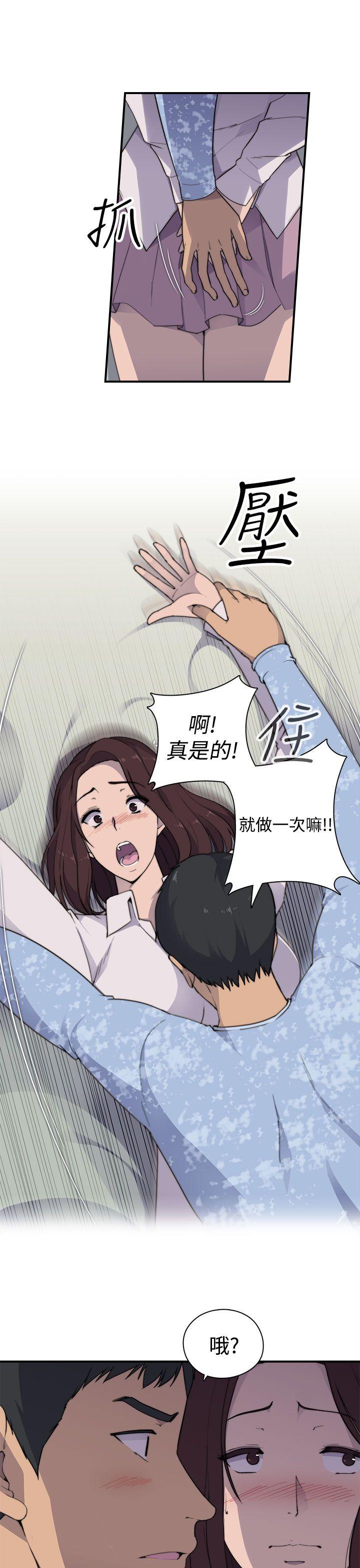 [Manhwa] Voyeur Club Plot, mature woman, big breasts#[45P]-4