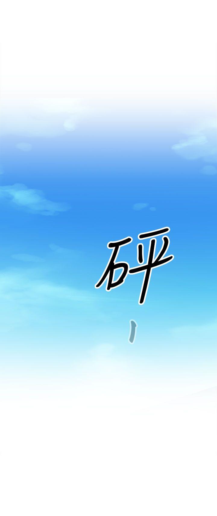 [Manhwa] Voyeur Club Plot, mature woman, big breasts#[45P]-41