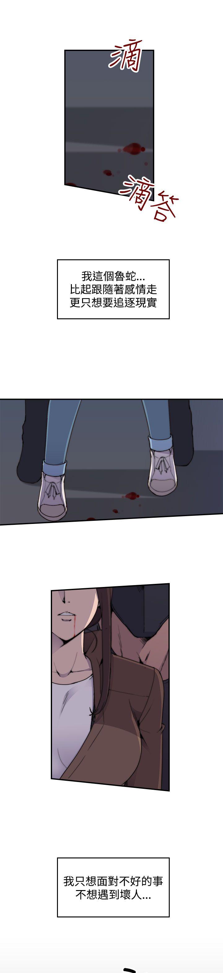 [Manhwa] Voyeur Club Plot, mature woman, big breasts#[45P]-42