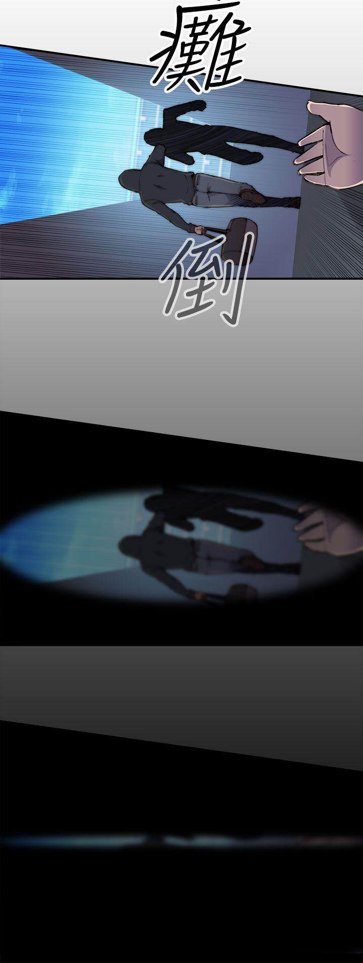 [Manhwa] Voyeur Club Plot, mature woman, big breasts#[45P]-43