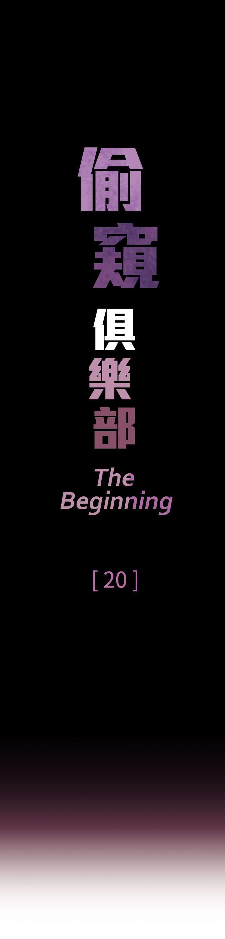 [Manhwa] Voyeur Club Plot, mature woman, big breasts#[27P]-1
