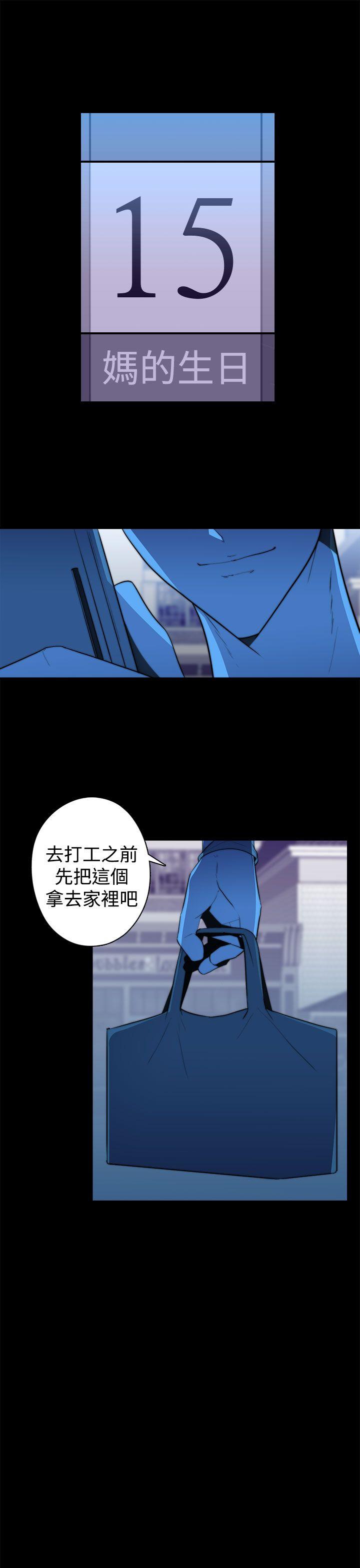 [Manhwa] Voyeur Club Plot, mature woman, big breasts#[27P]-11