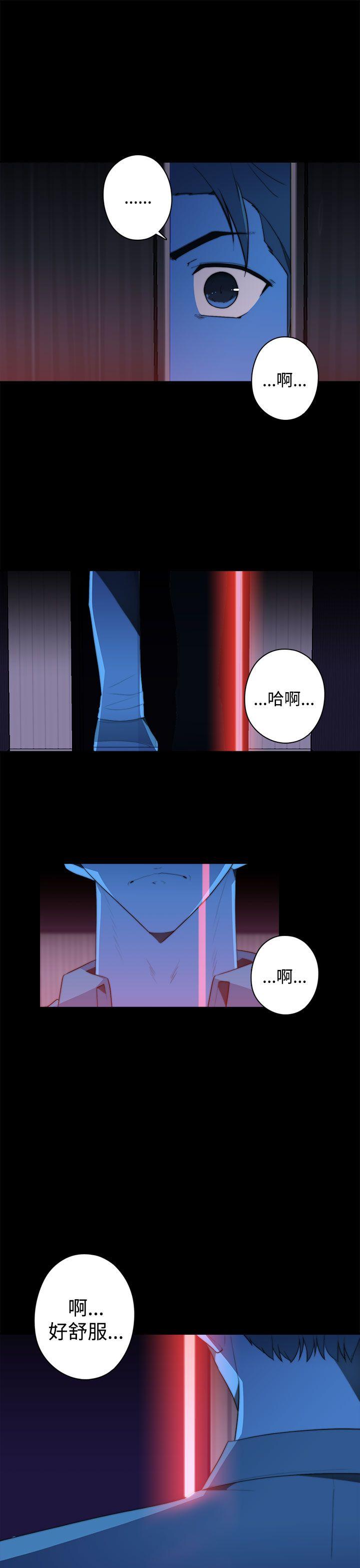 [Manhwa] Voyeur Club Plot, mature woman, big breasts#[27P]-13