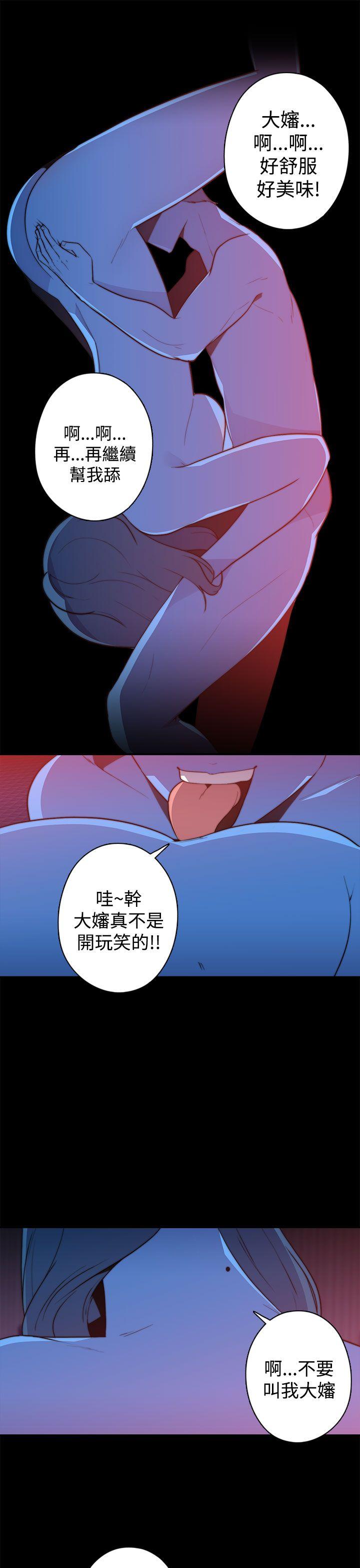 [Manhwa] Voyeur Club Plot, mature woman, big breasts#[27P]-15