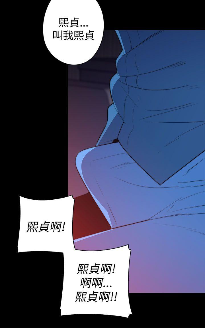 [Manhwa] Voyeur Club Plot, mature woman, big breasts#[27P]-16