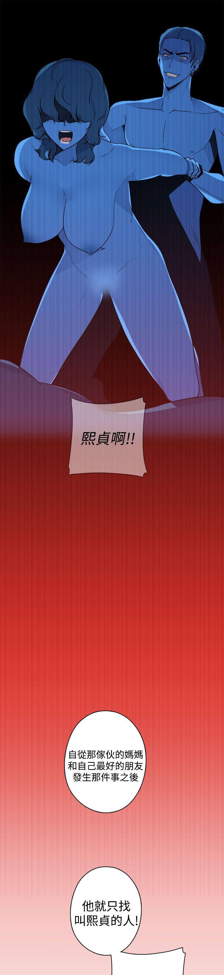 [Manhwa] Voyeur Club Plot, mature woman, big breasts#[27P]-17
