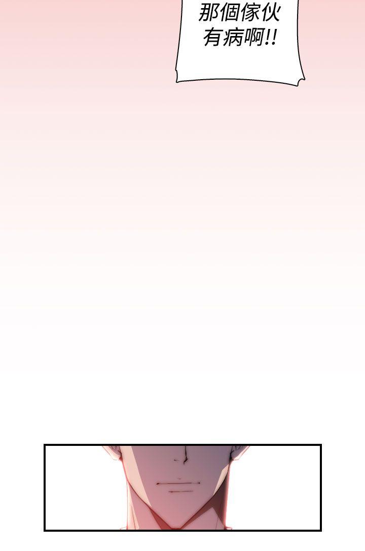 [Manhwa] Voyeur Club Plot, mature woman, big breasts#[27P]-18