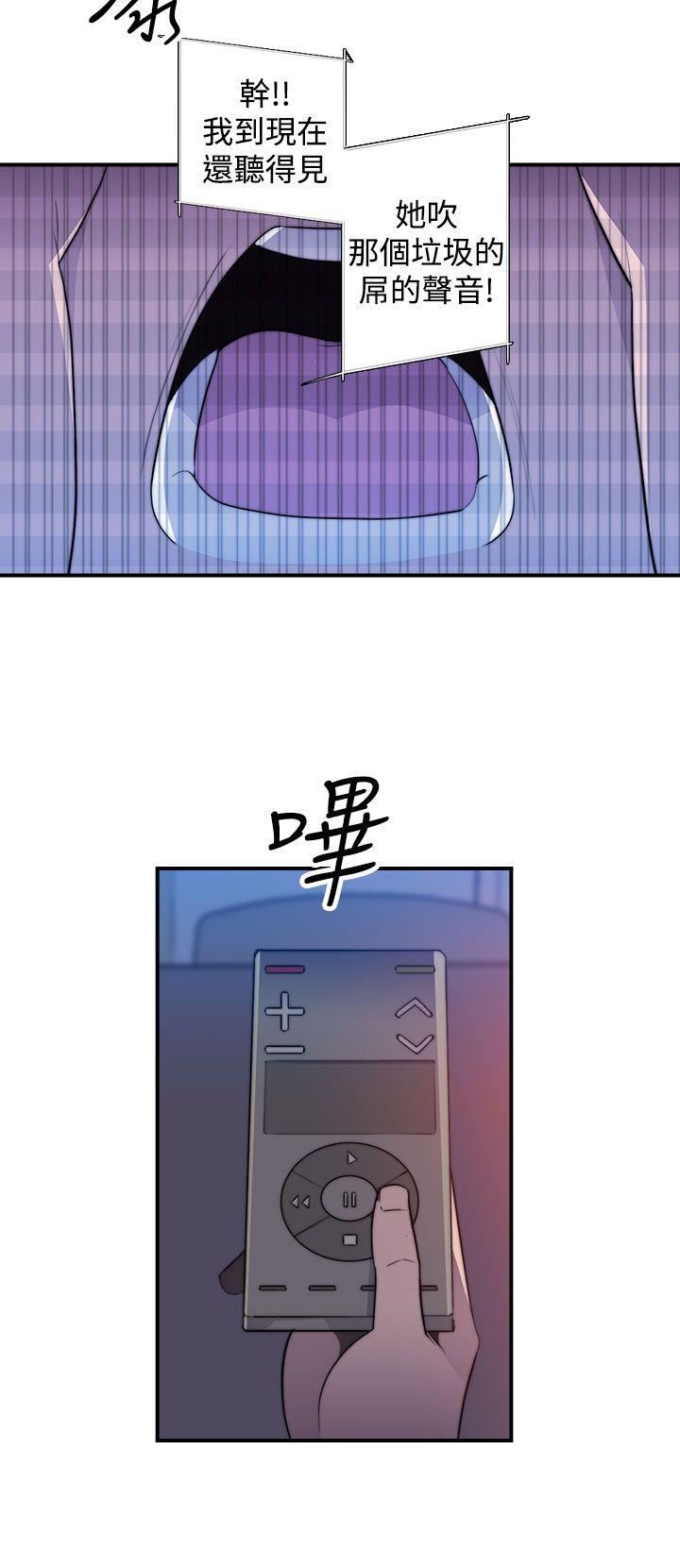 [Manhwa] Voyeur Club Plot, mature woman, big breasts#[27P]-20