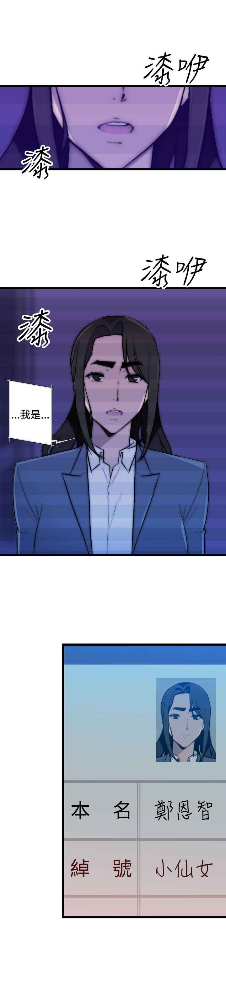 [Manhwa] Voyeur Club Plot, mature woman, big breasts#[27P]-21