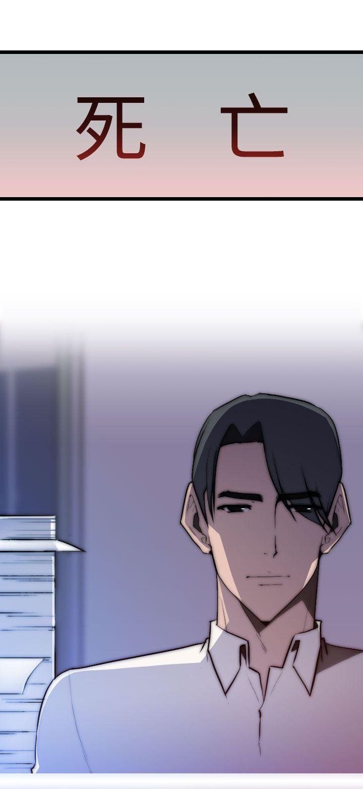 [Manhwa] Voyeur Club Plot, mature woman, big breasts#[27P]-22