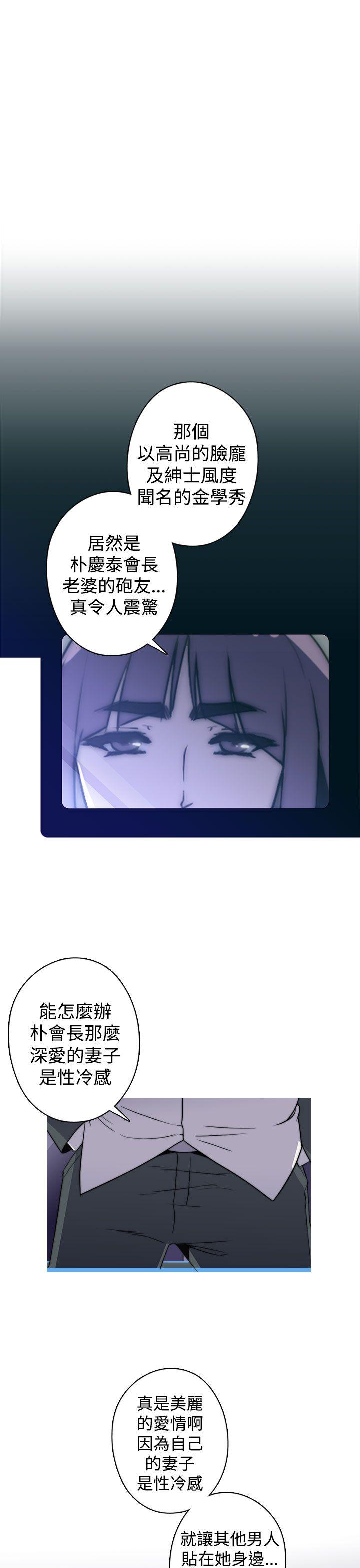 [Manhwa] Voyeur Club Plot, mature woman, big breasts#[27P]-6
