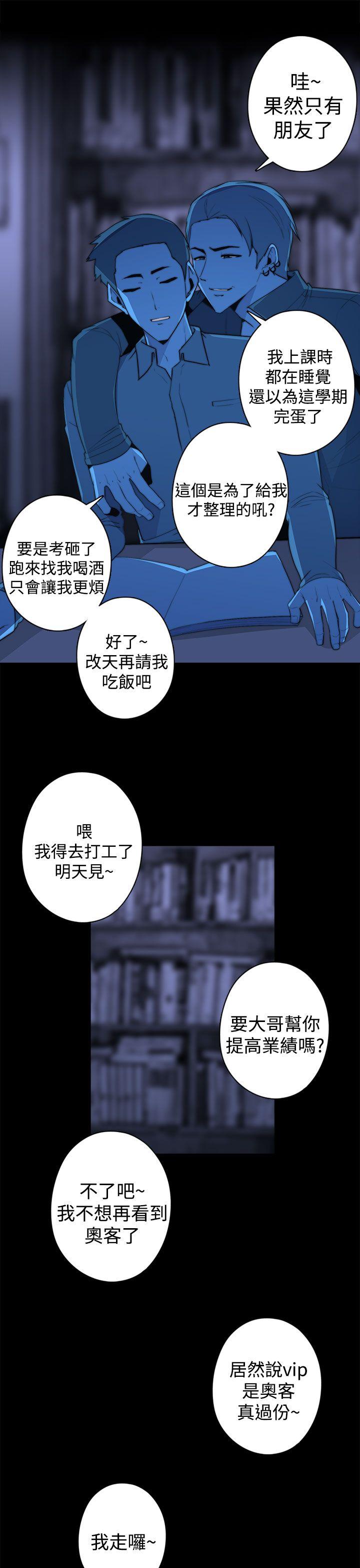 [Manhwa] Voyeur Club Plot, mature woman, big breasts#[27P]-9