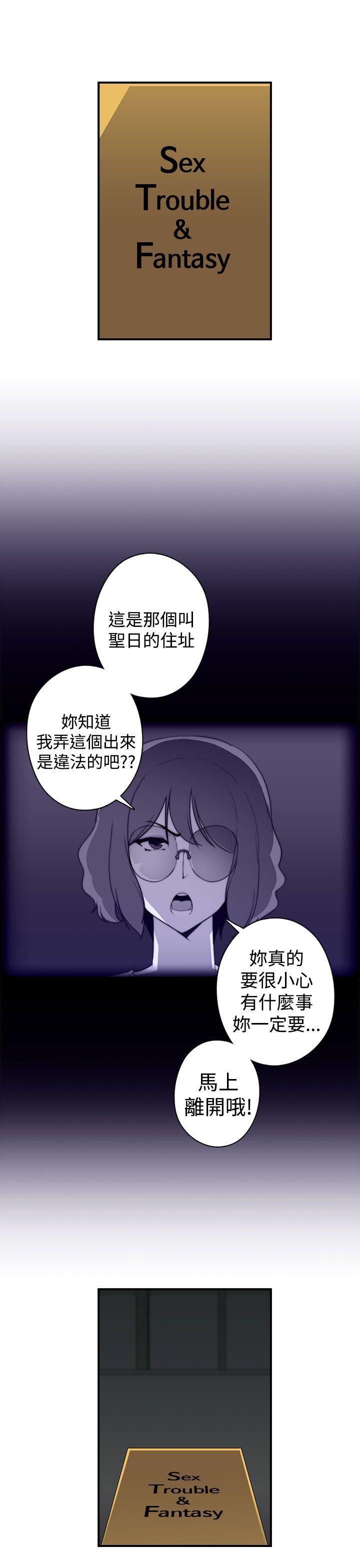 [Manhwa] Voyeur Club Plot, mature woman, big breasts#[35P]-1