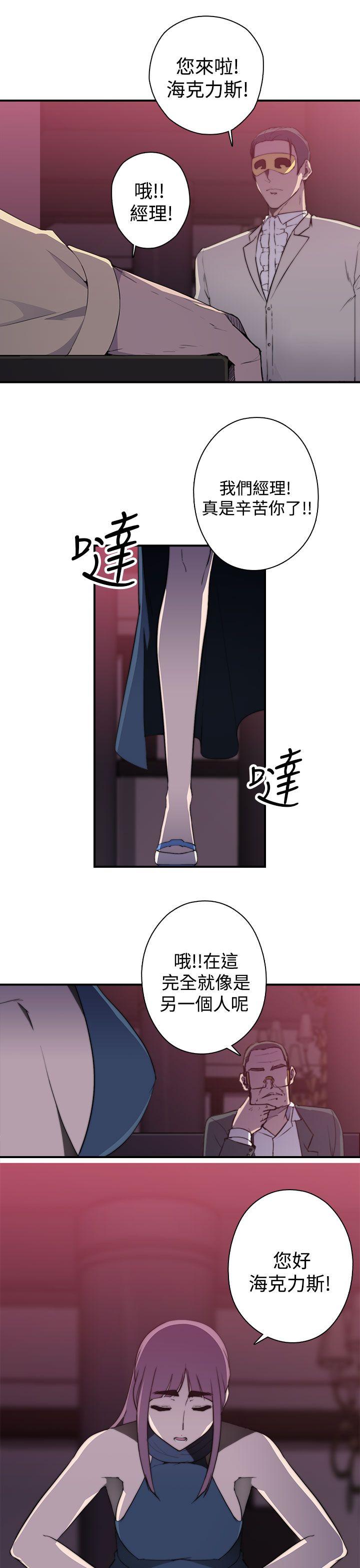 [Manhwa] Voyeur Club Plot, mature woman, big breasts#[35P]-13