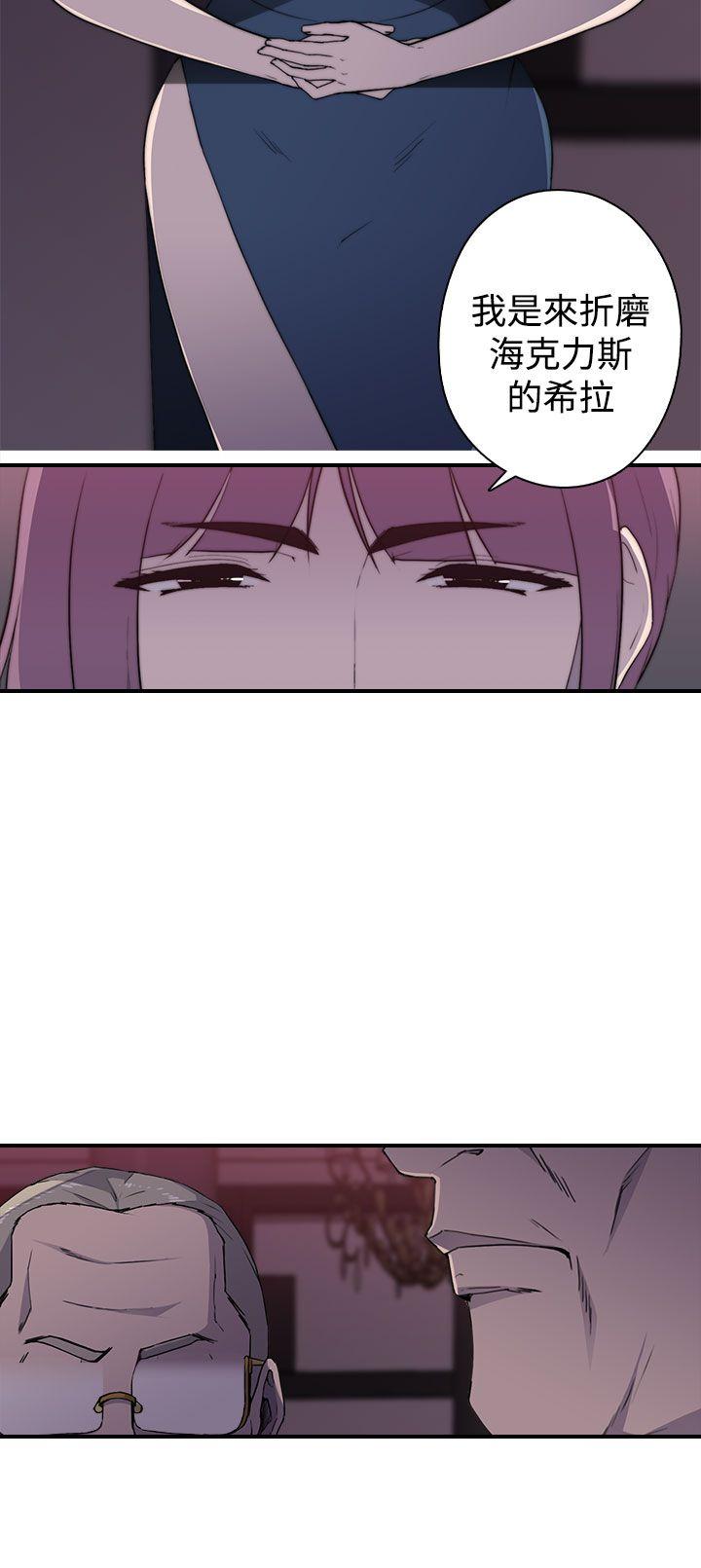 [Manhwa] Voyeur Club Plot, mature woman, big breasts#[35P]-14