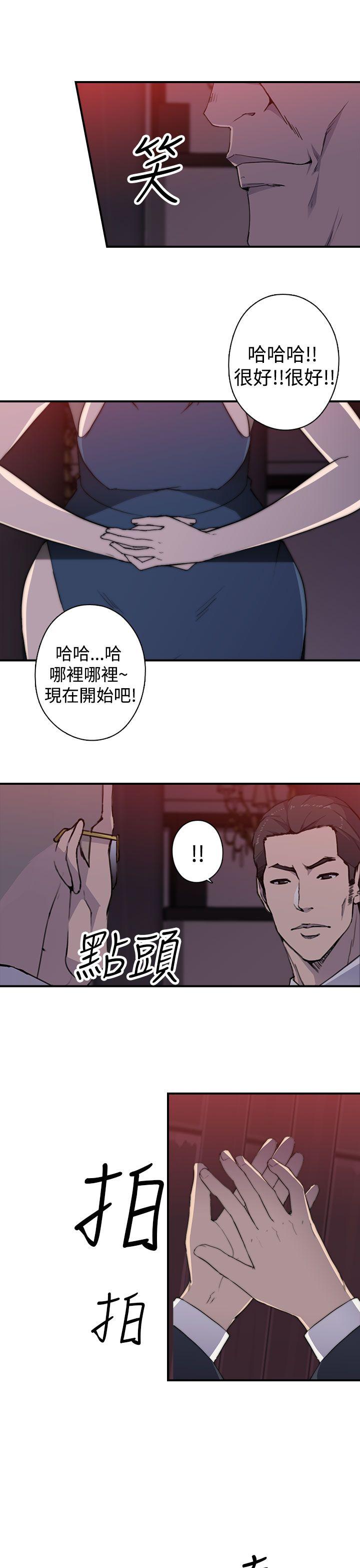[Manhwa] Voyeur Club Plot, mature woman, big breasts#[35P]-15