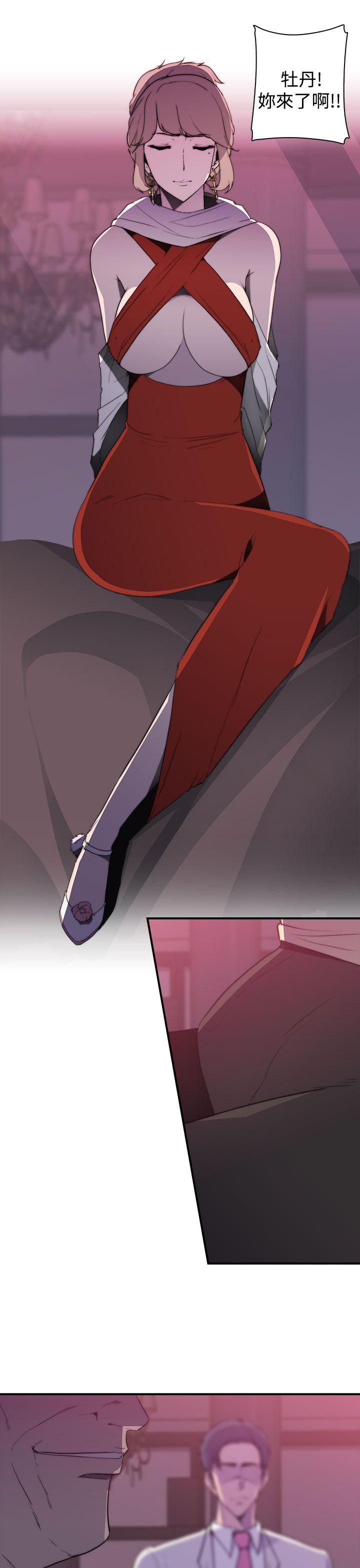[Manhwa] Voyeur Club Plot, mature woman, big breasts#[35P]-19