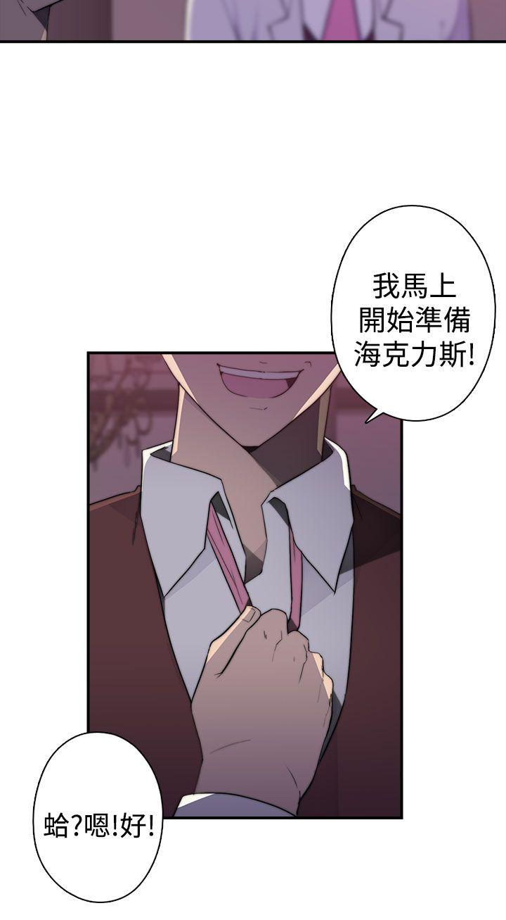 [Manhwa] Voyeur Club Plot, mature woman, big breasts#[35P]-20