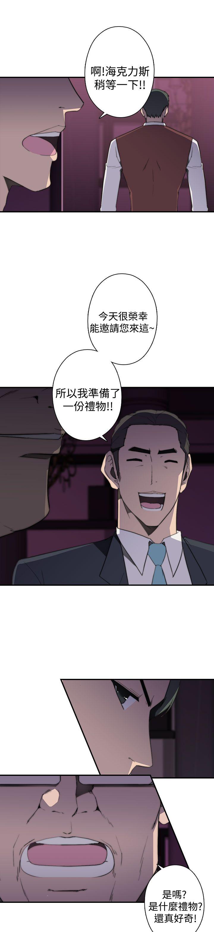 [Manhwa] Voyeur Club Plot, mature woman, big breasts#[35P]-21