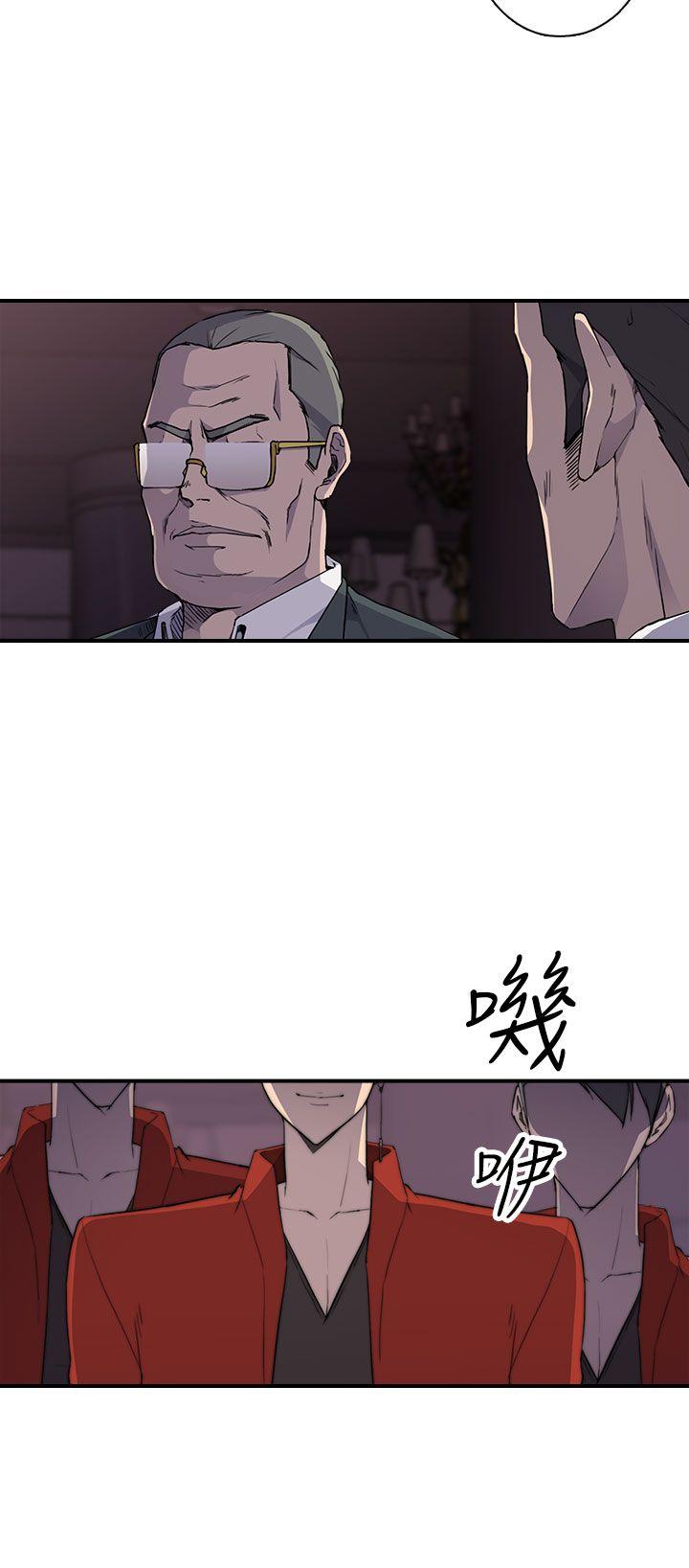 [Manhwa] Voyeur Club Plot, mature woman, big breasts#[35P]-22