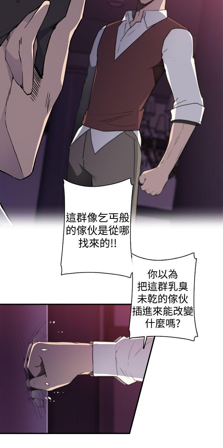 [Manhwa] Voyeur Club Plot, mature woman, big breasts#[35P]-24