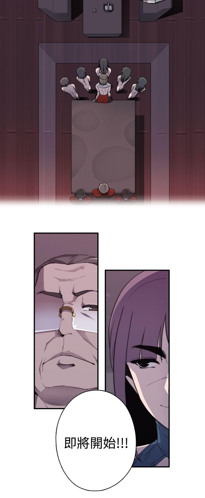 [Manhwa] Voyeur Club Plot, mature woman, big breasts#[35P]-28