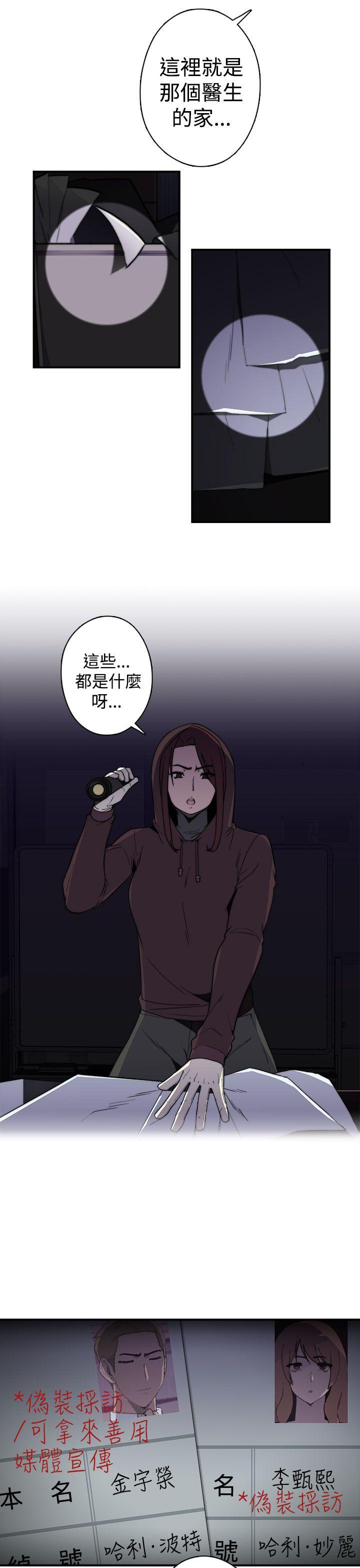 [Manhwa] Voyeur Club Plot, mature woman, big breasts#[35P]-3