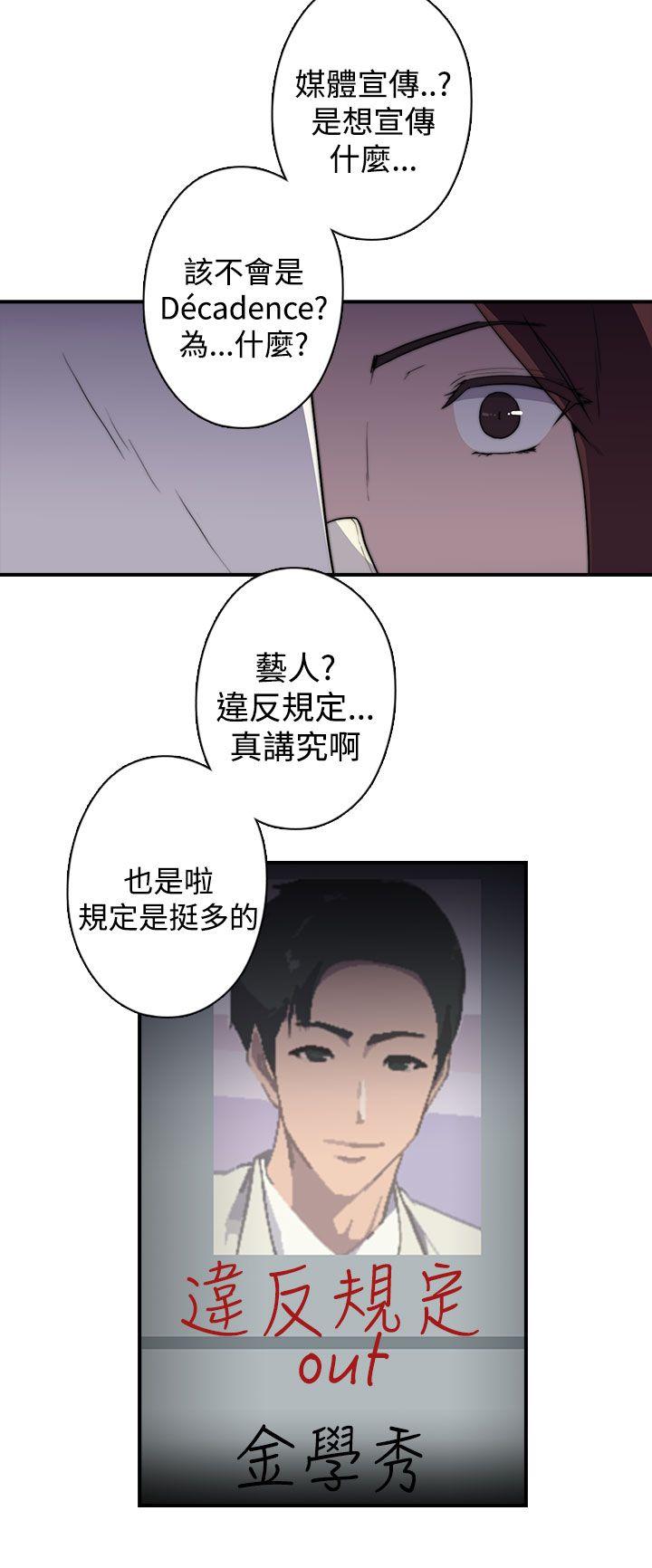 [Manhwa] Voyeur Club Plot, mature woman, big breasts#[35P]-4