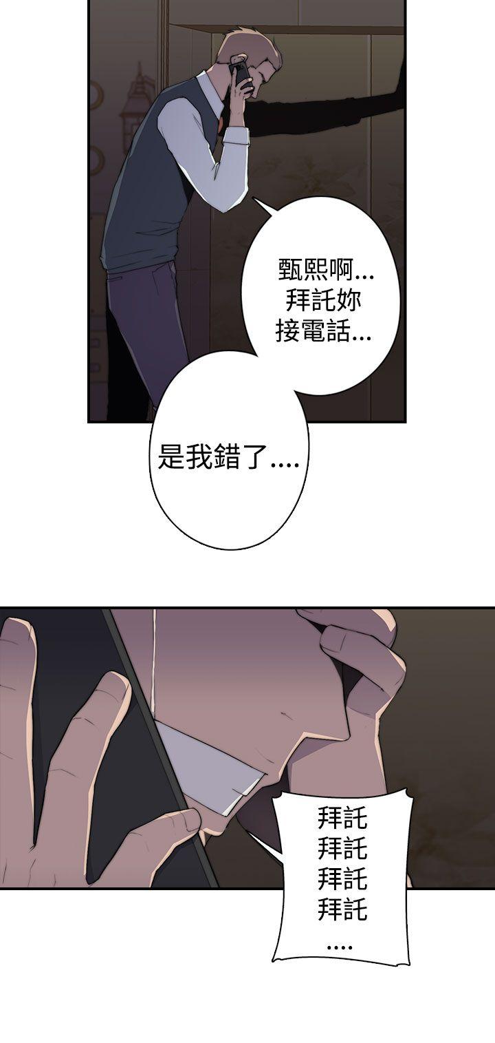 [Manhwa] Voyeur Club Plot, mature woman, big breasts#[35P]-8