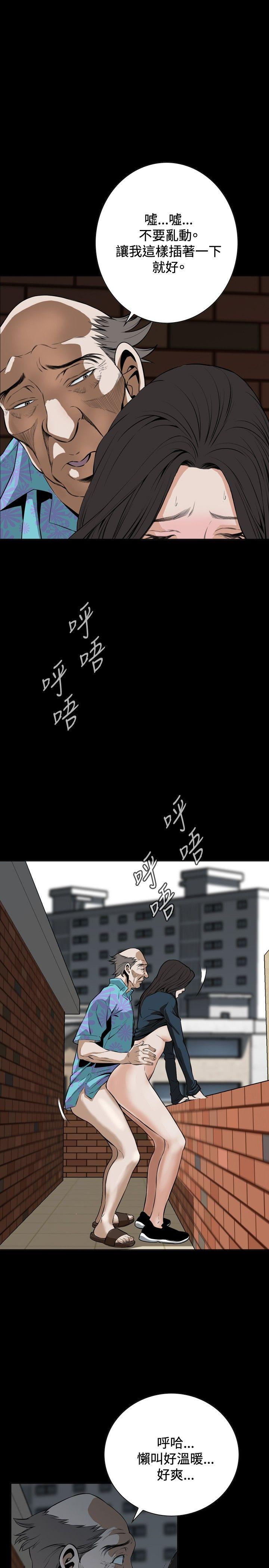 [Manhwa] Voyeur Club Plot, mature woman, big breasts#[35P]-1