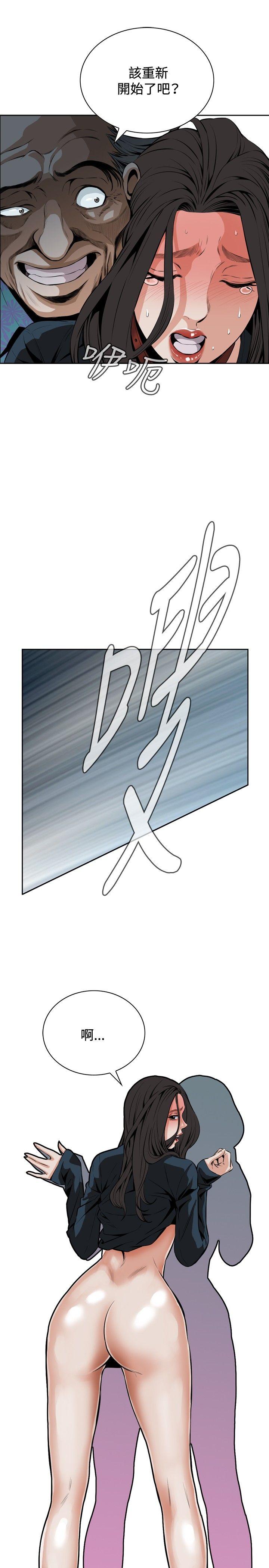 [Manhwa] Voyeur Club Plot, mature woman, big breasts#[35P]-10
