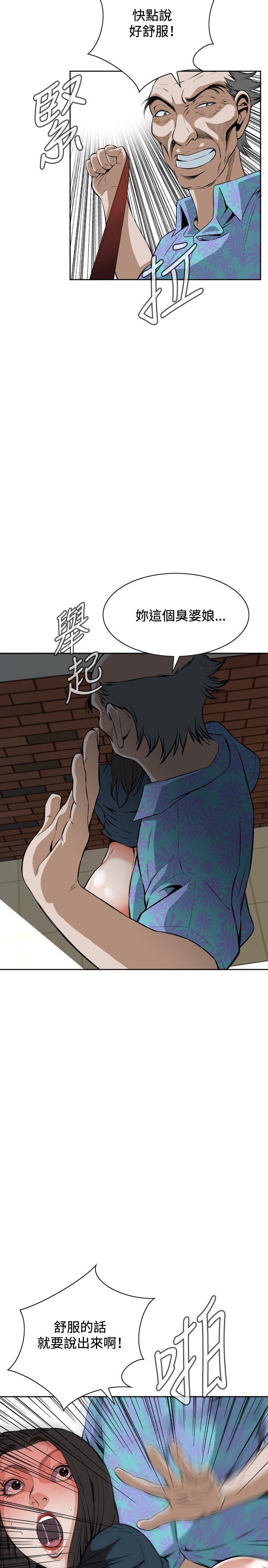 [Manhwa] Voyeur Club Plot, mature woman, big breasts#[35P]-14