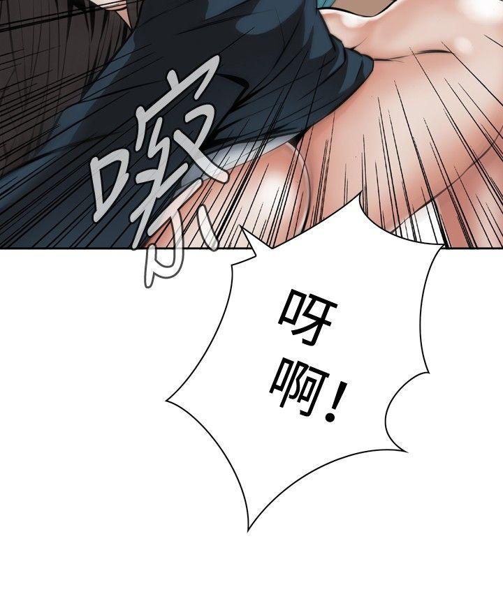 [Manhwa] Voyeur Club Plot, mature woman, big breasts#[35P]-15