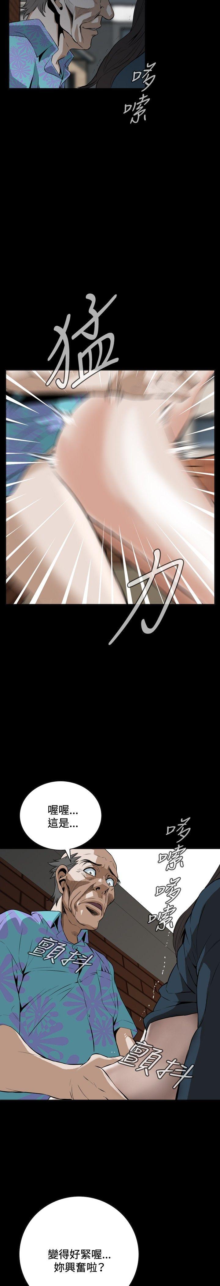 [Manhwa] Voyeur Club Plot, mature woman, big breasts#[35P]-2