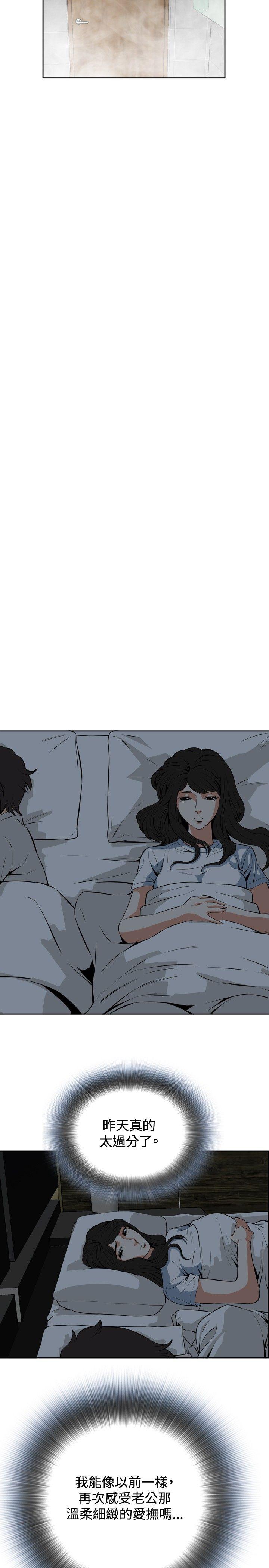 [Manhwa] Voyeur Club Plot, mature woman, big breasts#[35P]-26
