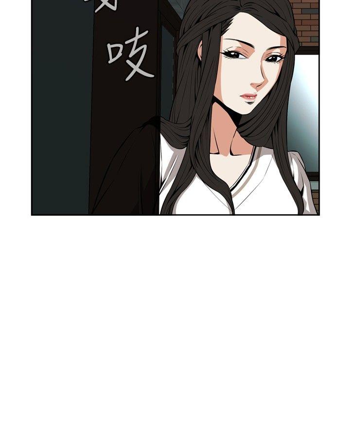 [Manhwa] Voyeur Club Plot, mature woman, big breasts#[35P]-30