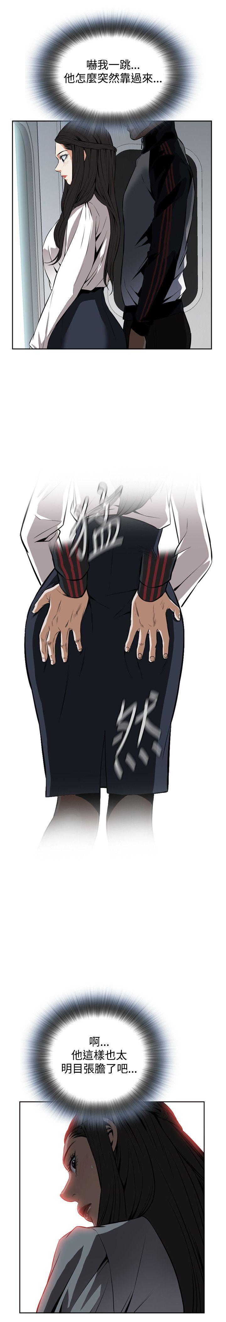 [Manhwa] Voyeur Club Plot, mature woman, big breasts#[35P]-34
