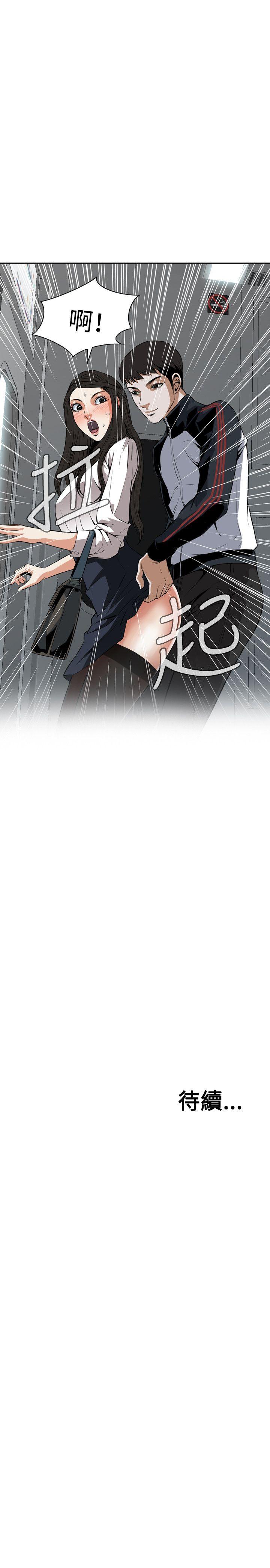 [Manhwa] Voyeur Club Plot, mature woman, big breasts#[35P]-35