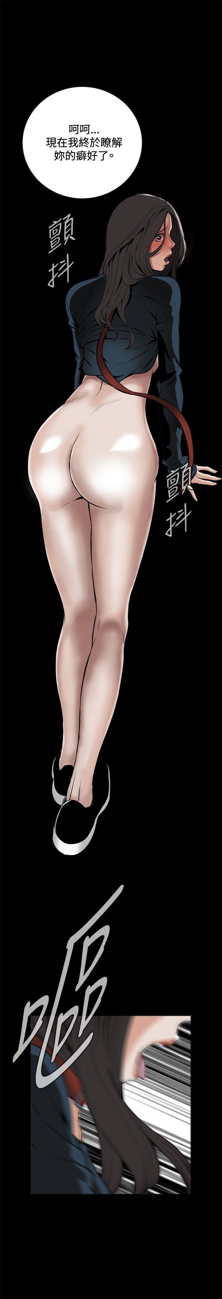 [Manhwa] Voyeur Club Plot, mature woman, big breasts#[35P]-4