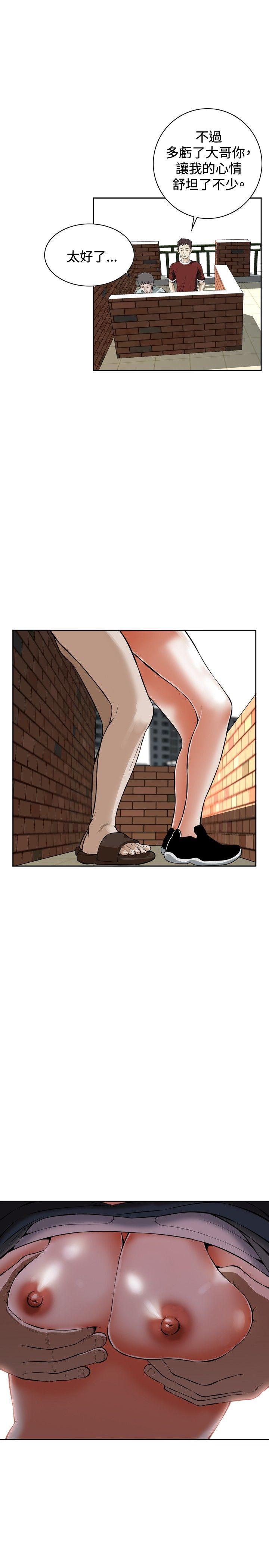 [Manhwa] Voyeur Club Plot, mature woman, big breasts#[35P]-7