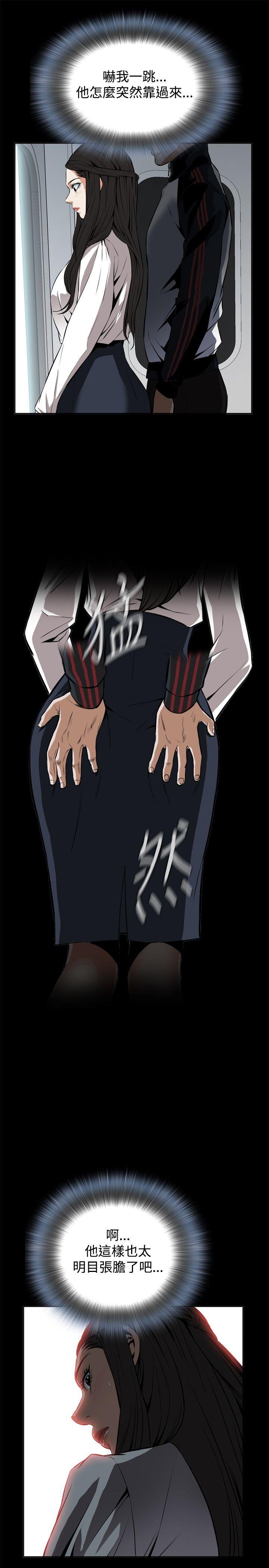 [Manhwa] Voyeur Club Plot, mature woman, big breasts#[33P]-1