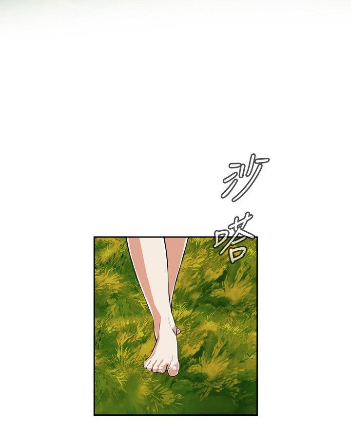 [Manhwa] Voyeur Club Plot, mature woman, big breasts#[33P]-12