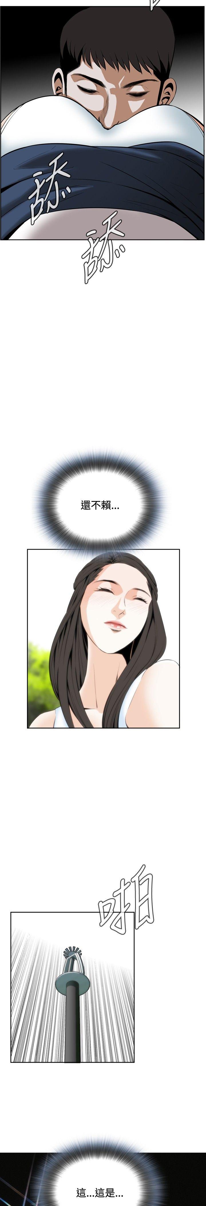 [Manhwa] Voyeur Club Plot, mature woman, big breasts#[33P]-14