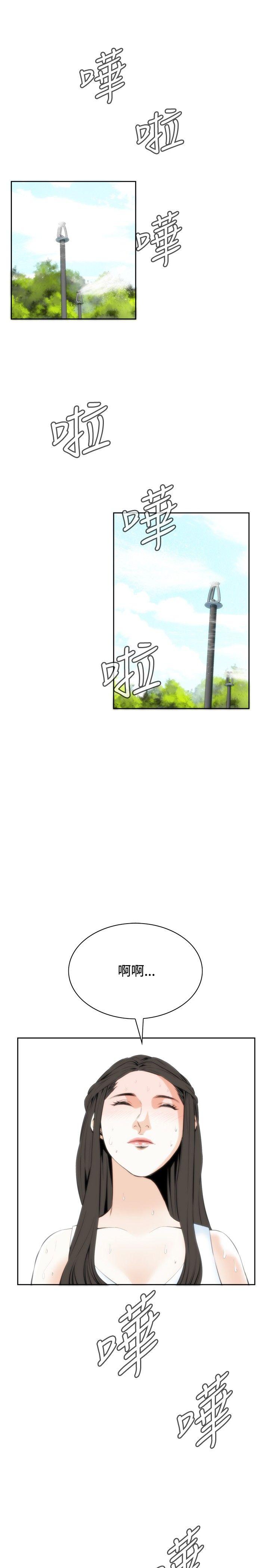 [Manhwa] Voyeur Club Plot, mature woman, big breasts#[33P]-16
