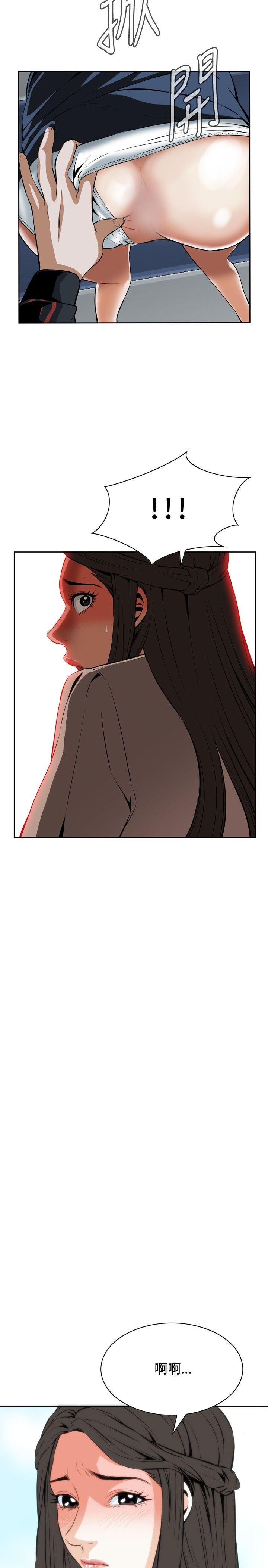 [Manhwa] Voyeur Club Plot, mature woman, big breasts#[33P]-20