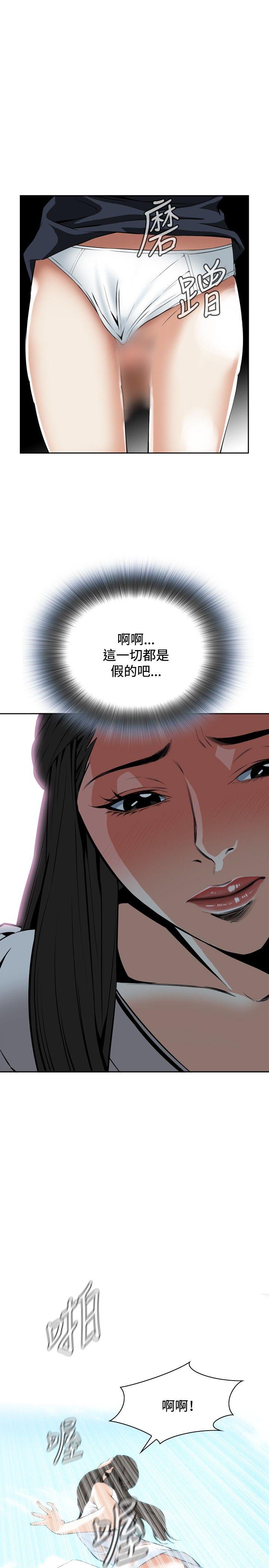 [Manhwa] Voyeur Club Plot, mature woman, big breasts#[33P]-23