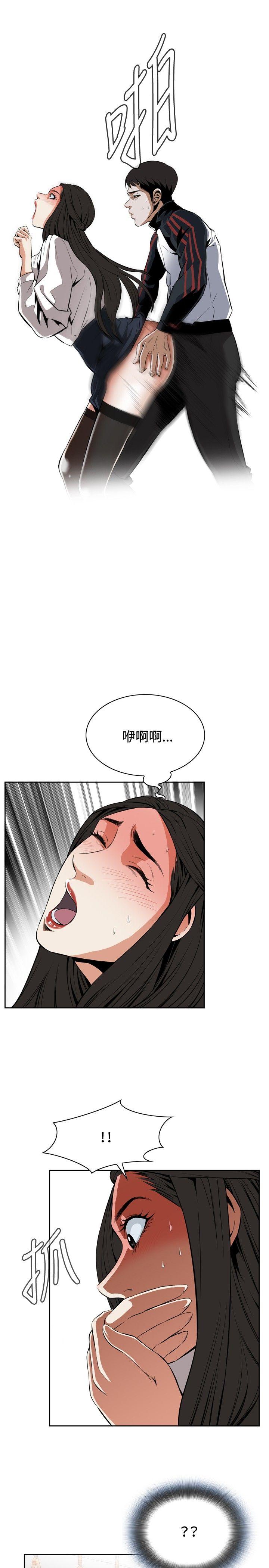 [Manhwa] Voyeur Club Plot, mature woman, big breasts#[33P]-25
