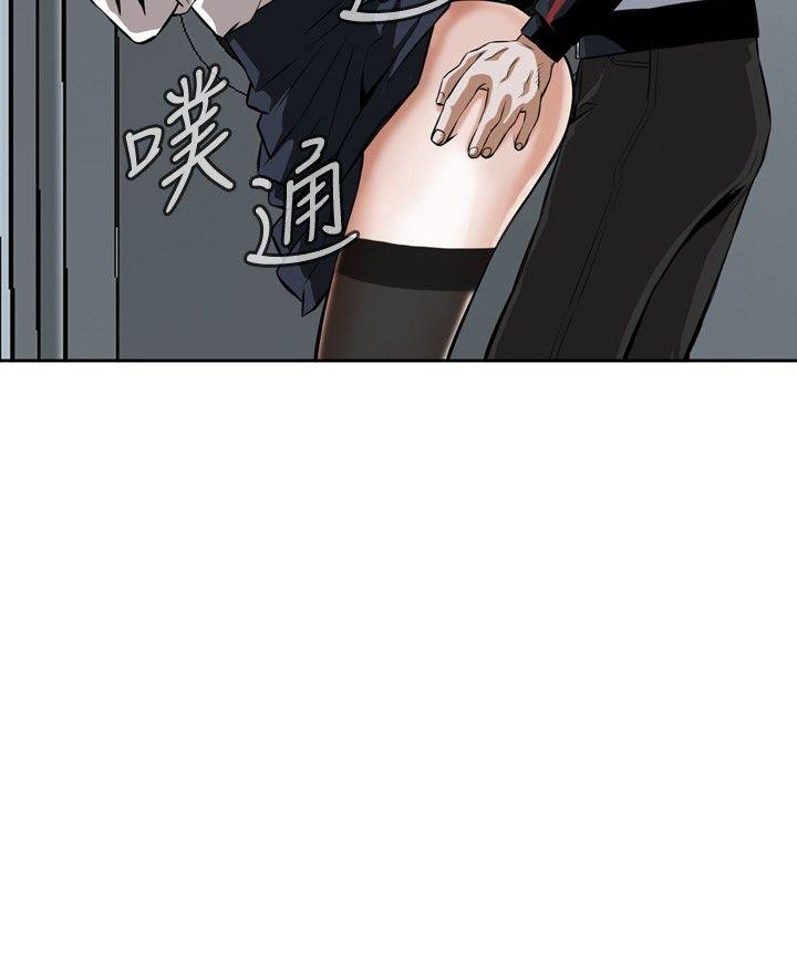 [Manhwa] Voyeur Club Plot, mature woman, big breasts#[33P]-27