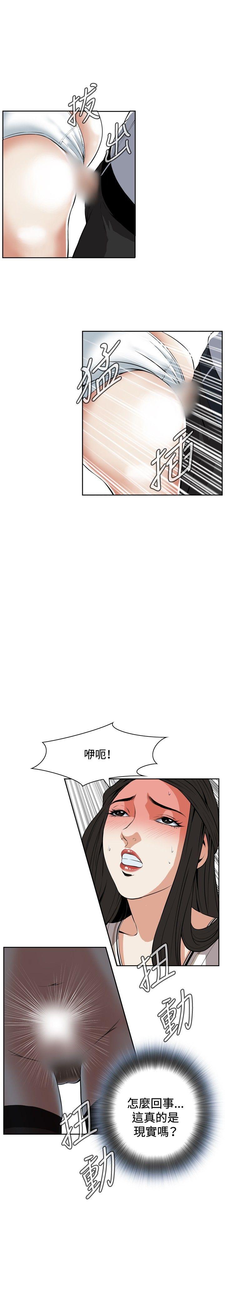[Manhwa] Voyeur Club Plot, mature woman, big breasts#[33P]-28