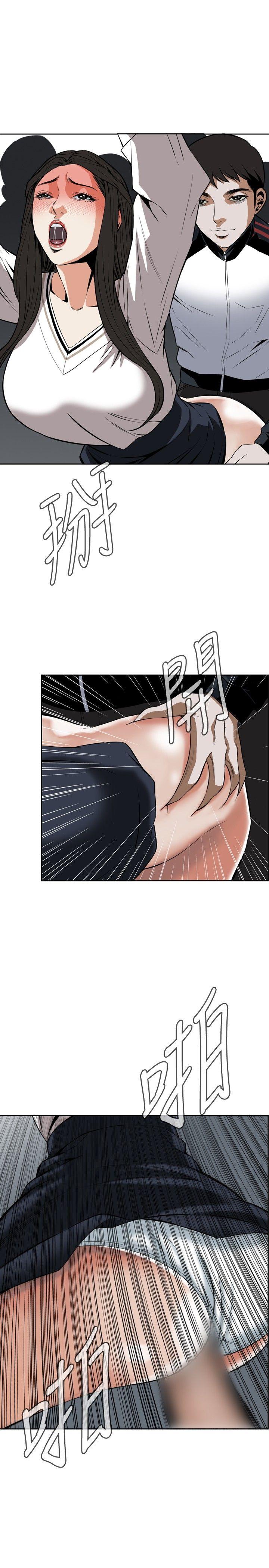 [Manhwa] Voyeur Club Plot, mature woman, big breasts#[33P]-29